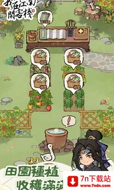 ���ڽ��Ͽ���ջ�ƽ������v1.101.10 �ٷ������ͼ