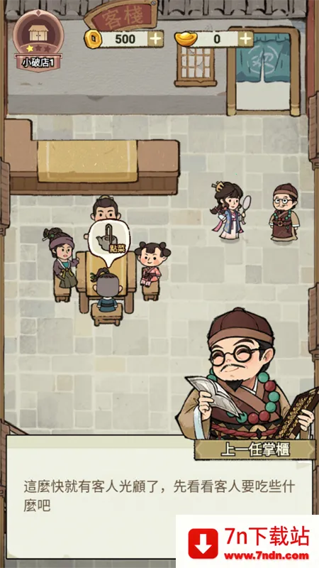 ���ڽ��Ͽ���ջ�ƽ������