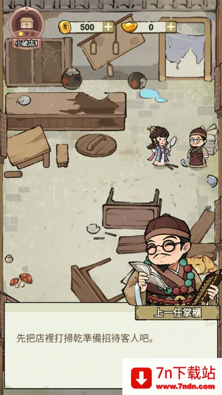 ���ڽ��Ͽ���ջ�ƽ������