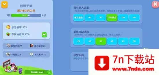 ��ȤҽԺ���޽�Ұ�