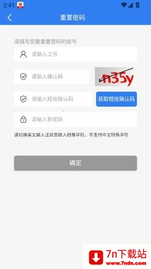 ��������̨(����Эͬ�칫����)v4.1.0.0 �ٷ������ͼ