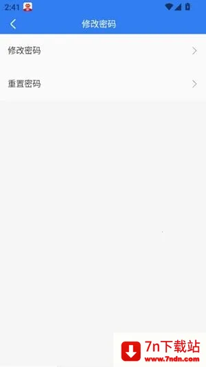 化工工作台(化工协同办公软件) 化工工作台(化工协同办公软件)
