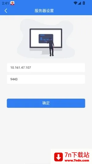 ��������̨(����Эͬ�칫����)v4.1.0.0 �ٷ������ͼ