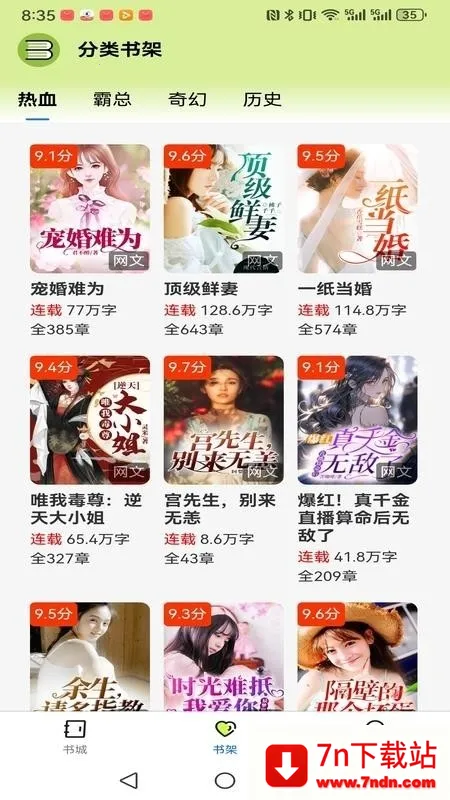 �����˼�2026���°汾v1.0.0 ��׿���ͼ