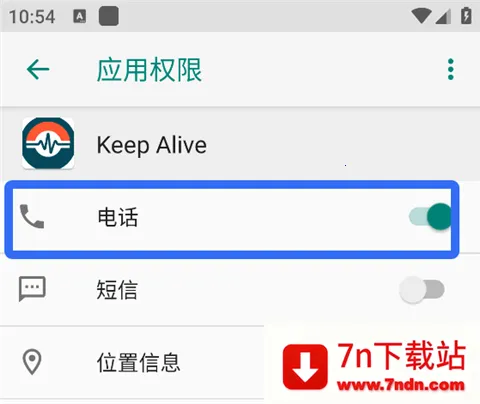 Keep Alive最新手机版 Keep Alive最新手机版