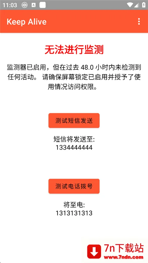 Keep Alive�����ֻ���v1.3.3 ��׿���ͼ