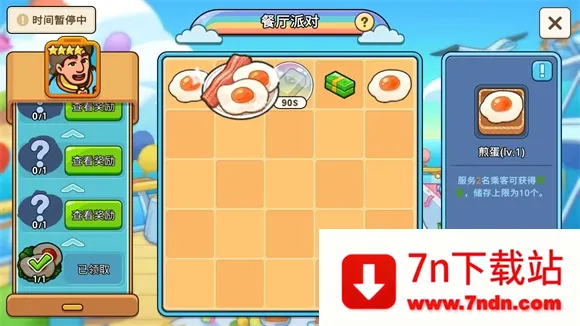 �ҵ������ڹ���v1.9.8 �ֻ����ͼ