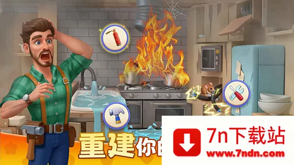 ��ׯ԰�������Ǻͽ��v1.197.0 �ֻ����ͼ