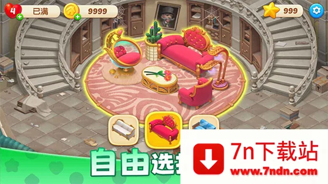 ��ׯ԰�������Ǻͽ��