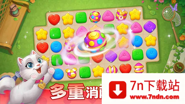 ��ׯ԰�������Ǻͽ��v1.197.0 �ֻ����ͼ