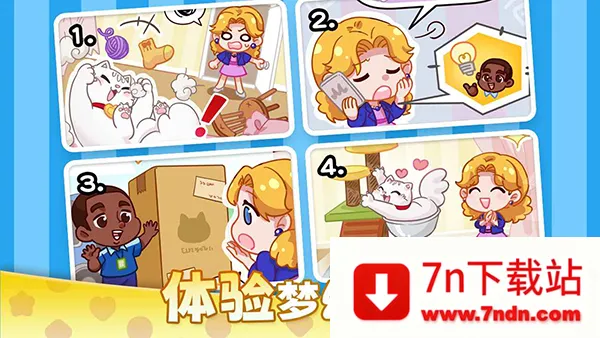 ��ׯ԰�������Ǻͽ��v1.197.0 �ֻ����ͼ