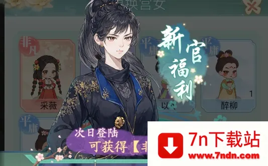 Ů����Ϯ����Ϸ�ƽ������