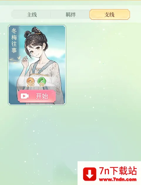 Ů����Ϯ����Ϸ�ƽ������