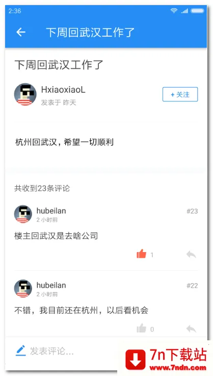 ����͵������ͻ���(����Ϳͻ��˹���)v2.3.176 ��Ѱ��ͼ