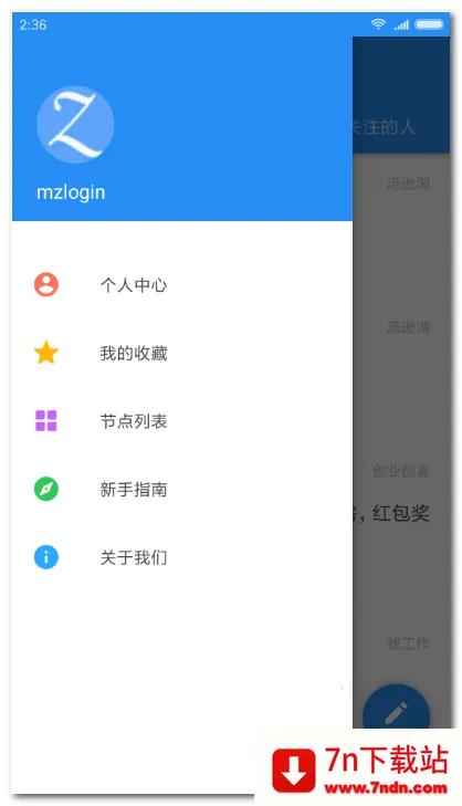����͵������ͻ���(����Ϳͻ��˹���)v2.3.176 ��Ѱ��ͼ