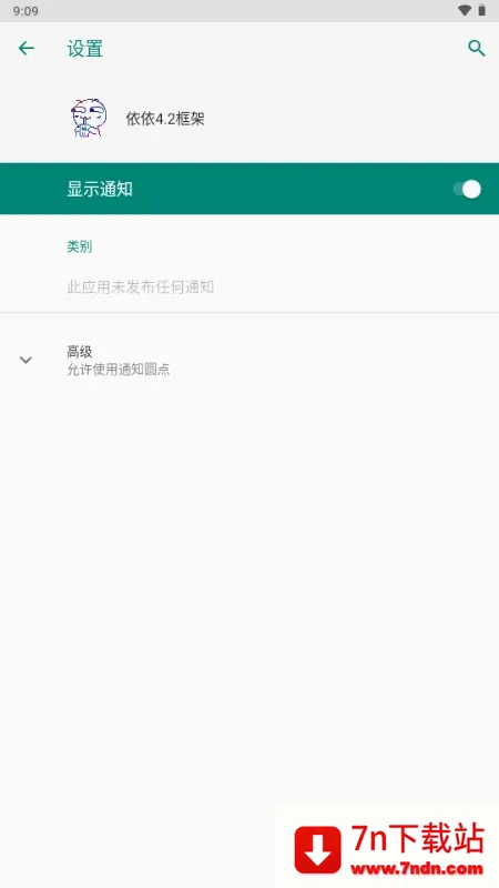 �������(���ζ࿪����)v99.4.1.0 ��׿���ͼ