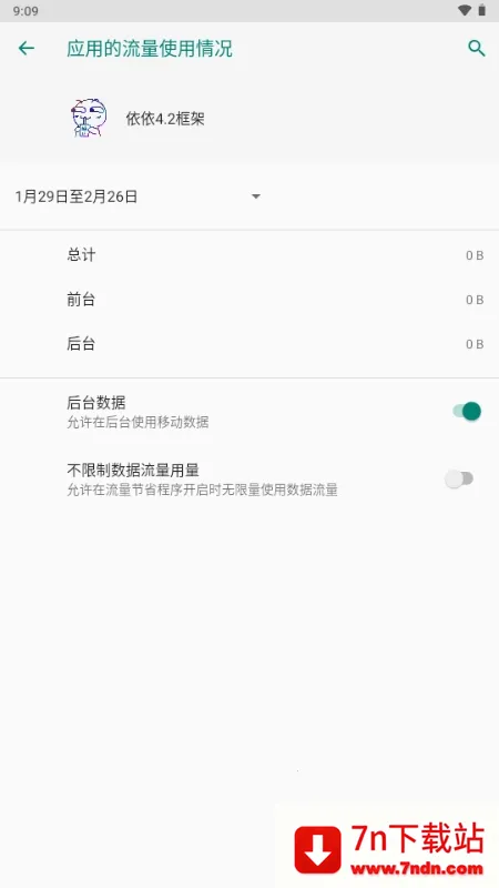 �������(���ζ࿪����)v99.4.1.0 ��׿���ͼ