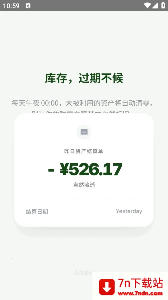 TimeVal2026���°汾v1.0.0-beta ��Ѱ��ͼ