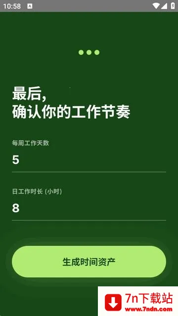 TimeVal2026���°汾