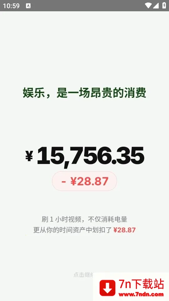 TimeVal2026���°汾