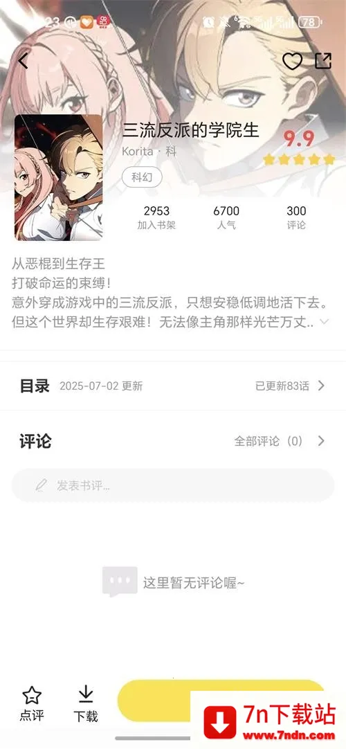 ���������������ֻ���v1.0.0 �ֻ����ͼ