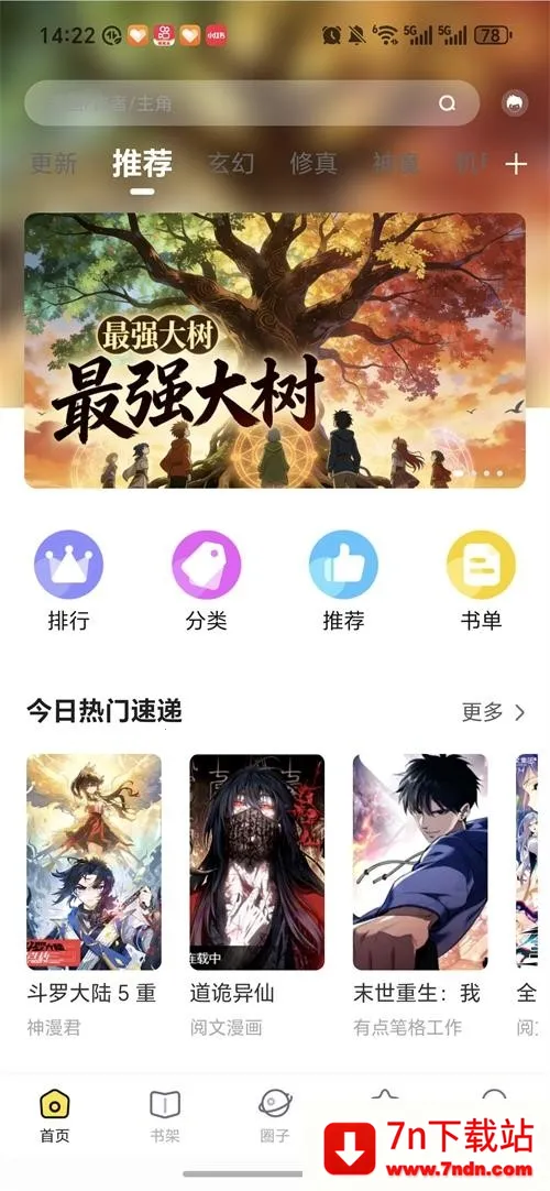 ���������������ֻ���v1.0.0 �ֻ����ͼ