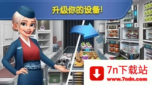 �ɻ�����ƽ��v1.1.54 ��׿���ͼ