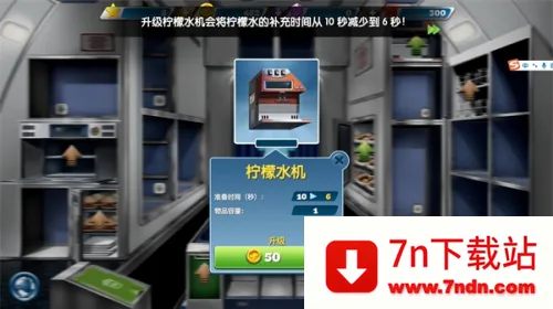 �ɻ�����ƽ��