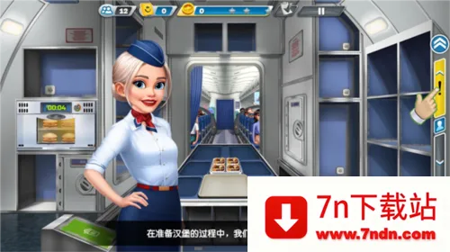 �ɻ�����ƽ��