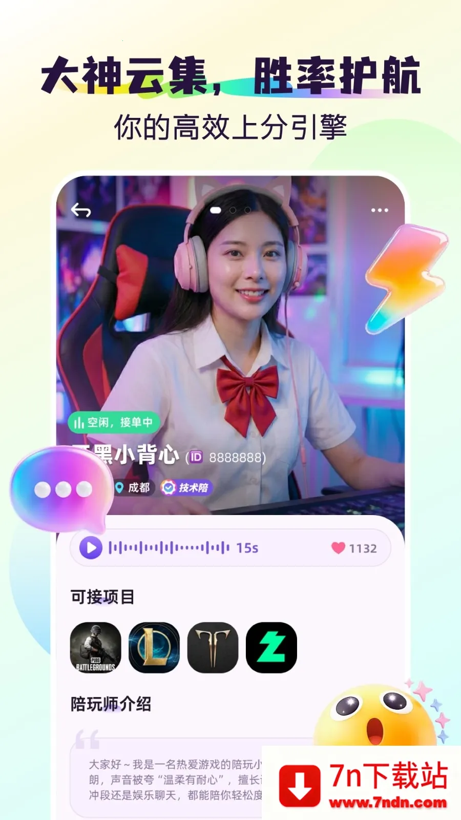 �(��Ϸ����ƽ̨)v1.1.1 �ֻ����ͼ