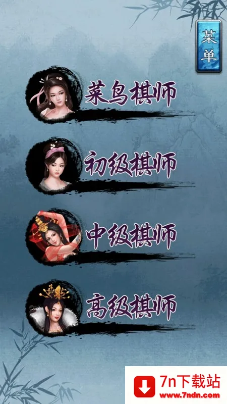 �й�������ΰ��ڹ��ƽ�v3.01 �ֻ����ͼ