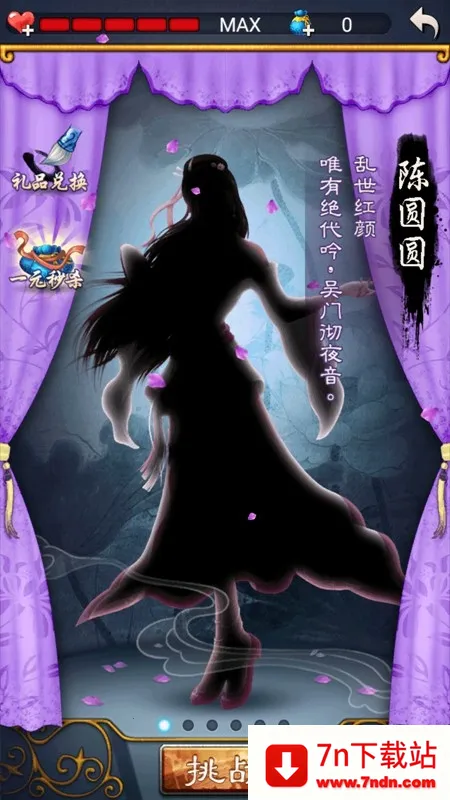 �й�������ΰ��ڹ��ƽ�v3.01 �ֻ����ͼ