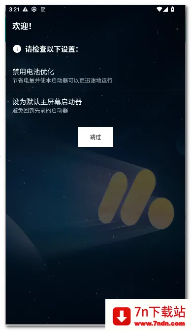 Pie ������(��׿������)v1.24.2 ��Ѱ��ͼ