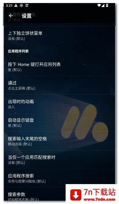 Pie ������(��׿������)v1.24.2 ��Ѱ��ͼ