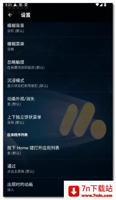 Pie ������(��׿������)v1.24.2 ��Ѱ��ͼ