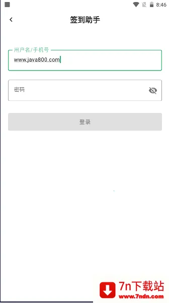 ����ѧϰͨǩ������2026���°汾v1.0 ��׿���ͼ