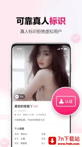 ���￪�����콻��2026���ذ�װ