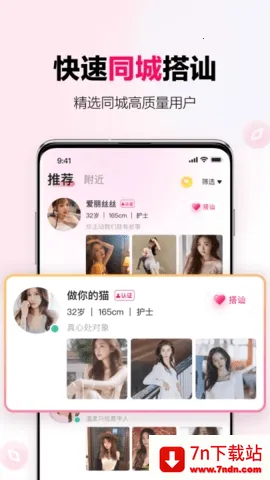 ���￪�����콻��2026���ذ�װv1.31.0 ��Ѱ��ͼ