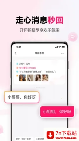 ���￪�����콻��2026���ذ�װv1.31.0 ��Ѱ��ͼ