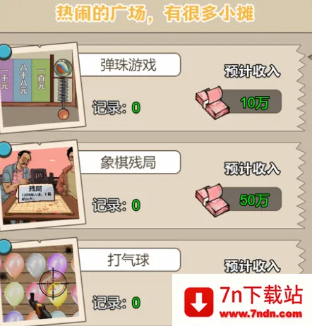 ������Ϯ֮��GM�˵�