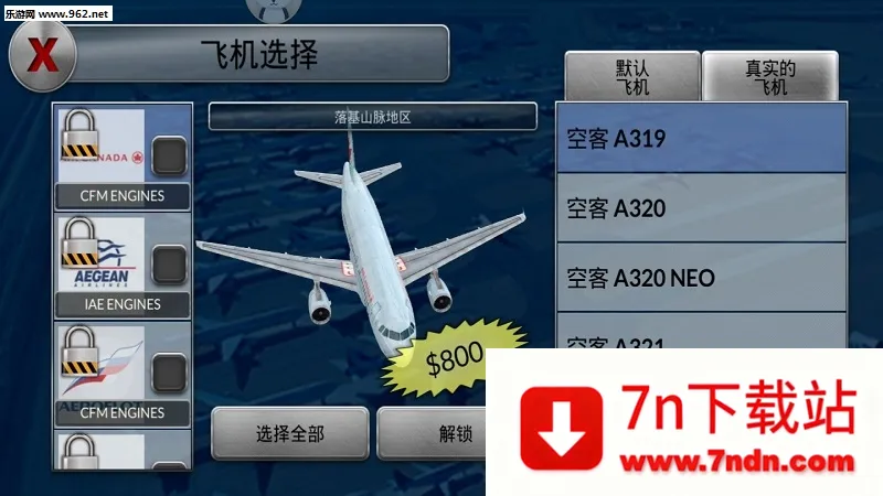 �λû���2019.22�汾v6.0.7 ��׿���ͼ