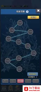 ���������봫������modv1.1 ��Ѱ��ͼ