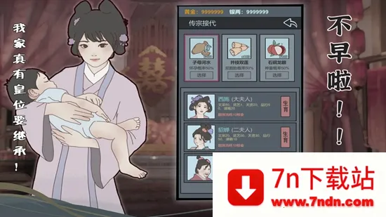 ���������봫������mod