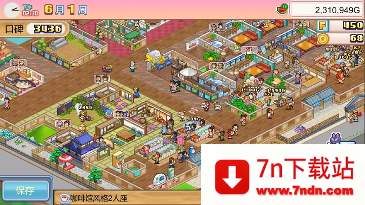 ����a�ε�ͭ���յ������ƽ��v1.1.8 ��Ѱ��ͼ