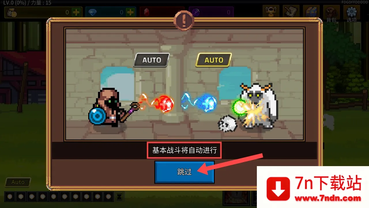 ����ħ��ʦ��������