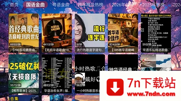 �������ֺ�(������ֲ���)v1.0.0 ��׿���ͼ