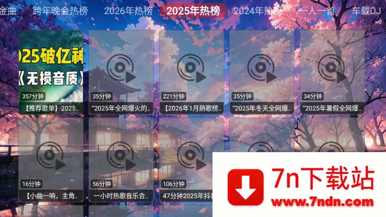 �������ֺ�(������ֲ���)v1.0.0 ��׿���ͼ