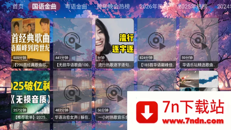 �������ֺ�(������ֲ���)v1.0.0 ��׿���ͼ