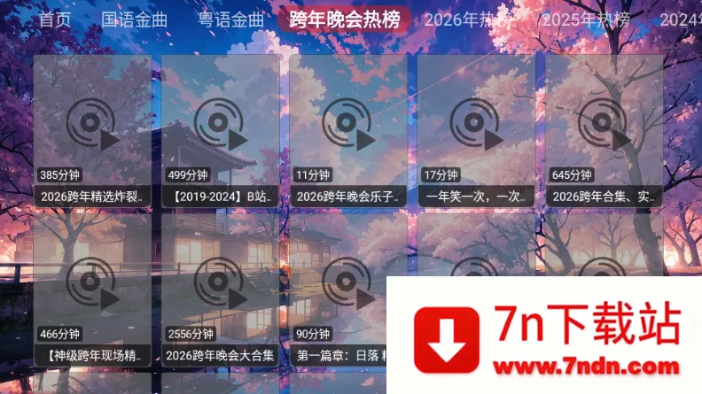 �������ֺ�(������ֲ���)v1.0.0 ��׿���ͼ