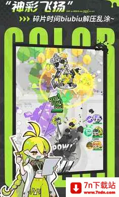 ��Ϳ������-����Ů��Ļ��������ֻ���v2.0.1 ��Ѱ��ͼ